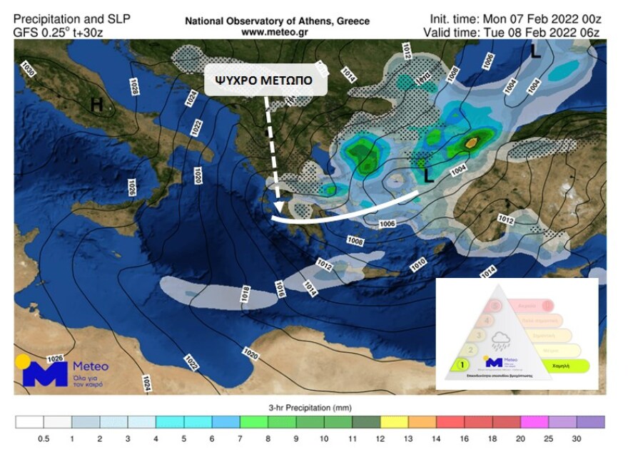 Επελαύνει κακοκαιρία-«εξπρές» με θυελλώδεις ανέμους, καταιγίδες και χιόνια στα ορεινά - Ποιες περιοχές θα «χτυπήσει»