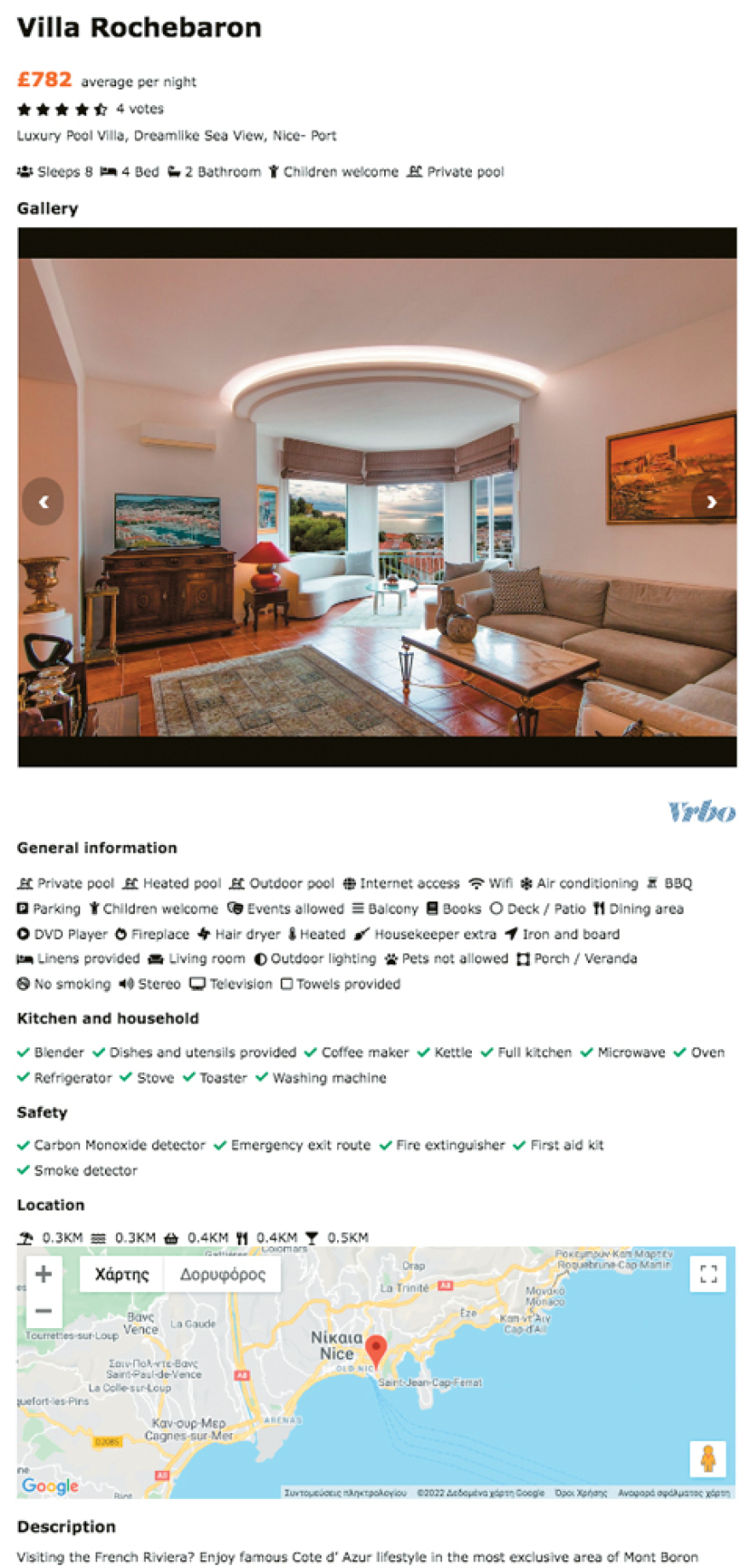 Ο πόλεμος των Τράγκα: Ίντριγκες, εξώδικα και πάγωμα περιουσίας από την Εφορία