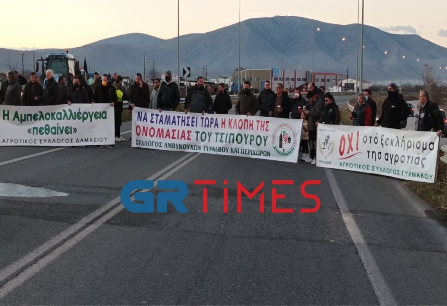 Τύρναβος: Έβαλαν φωτιά στο... τσίπουρο οι παραγωγοί - Δείτε βίντεο και φωτογραφίες