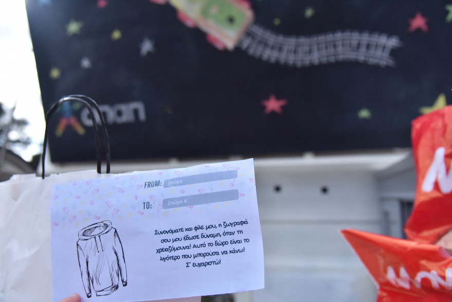 6.780 παιδικές ευχές πραγματοποιήθηκαν μέσα από τα Ευχοστολίδια του ΟΠΑΠ