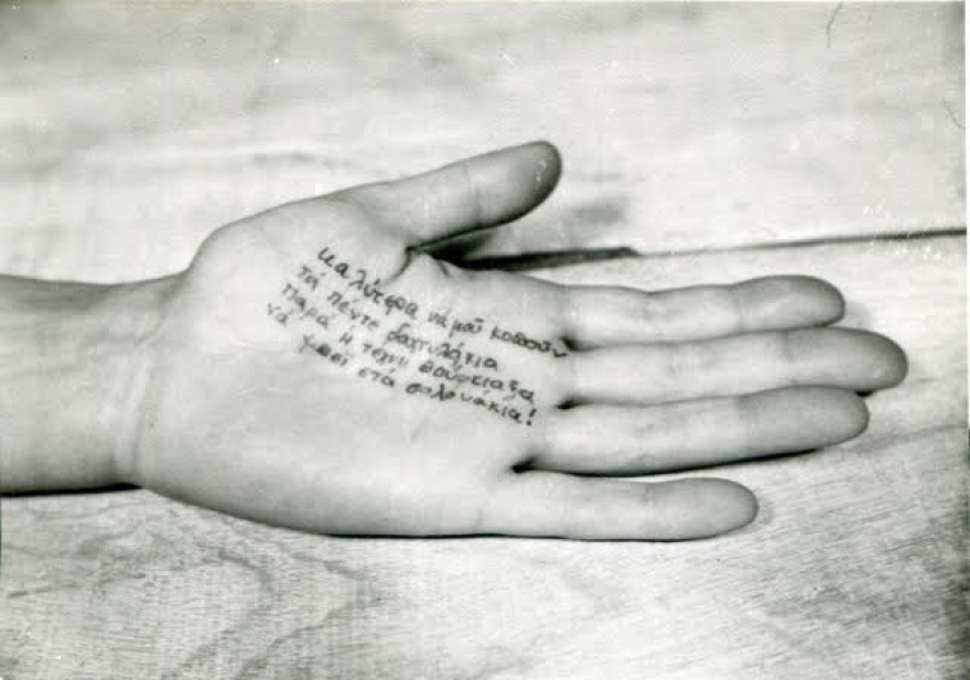 O δήμος Αθηναίων εγκαινιάζει την έκθεση-ύμνο στο Ρεμπέτικο - 50 Έλληνες εικαστικοί συμμετέχουν με 125 έργα