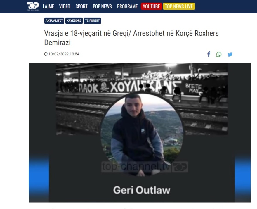 Δολοφονία Αλκη: Παραδόθηκε στις ελληνικές αρχές ο 20χρονος Αλβανός - Δείτε βίντεο από τη μεταφορά του στη Θεσσαλονίκη