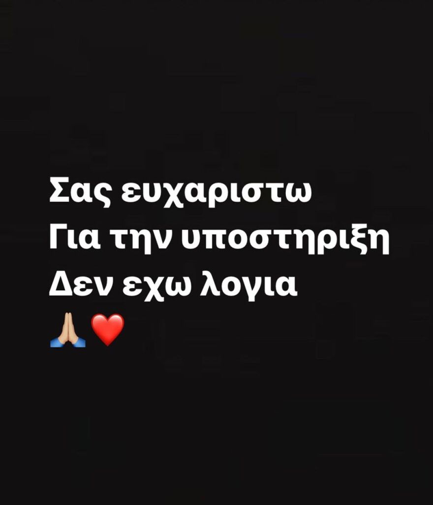 Η πρώην σύζυγος του Ηλία Καμπακάκη τον κατηγορεί δημόσια για ξυλοδαρμό