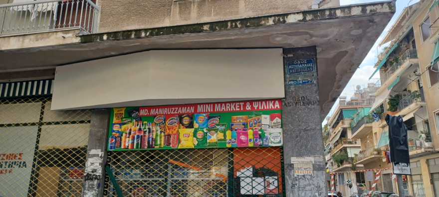 Φρίκη με σύγχρονη «Μήδεια» στην Κυψέλη: Σκότωσε το 7χρονο αγοράκι της και για 5 χρόνια το έκρυβε στη βεράντα της!