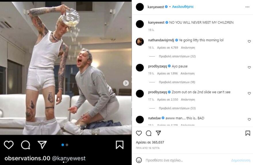 Κάνιε Γουέστ: «Επίθεση» στον Ντέιβιντσον και μέσω των social media για τα... μάτια της Καρντάσιαν