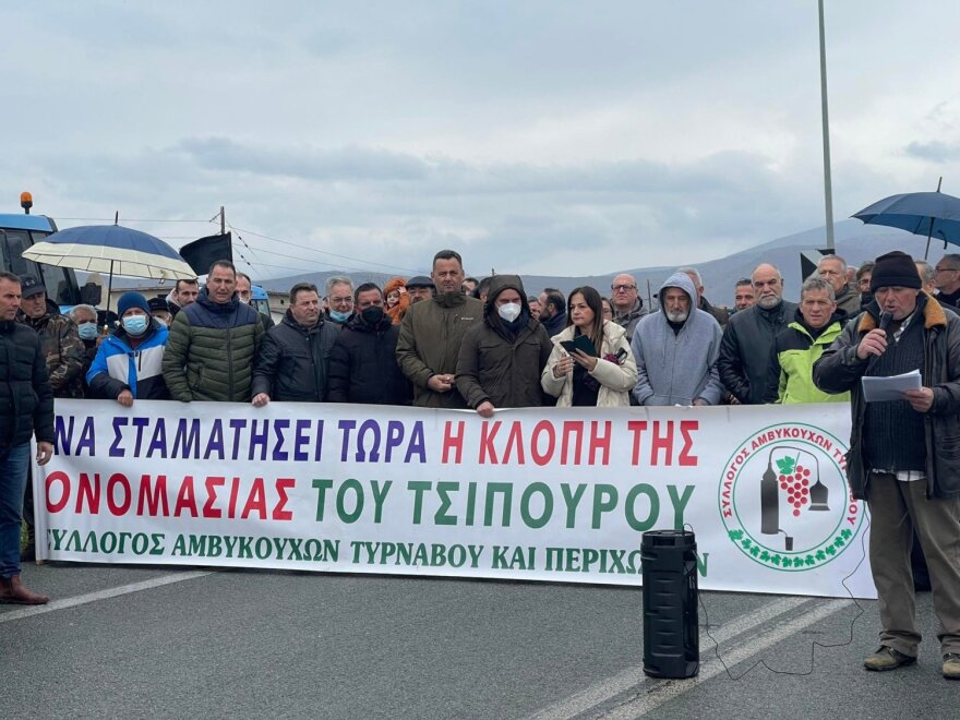 Παραγωγοί έκλεισαν με... γάλα και άχυρα την Εθνική Οδό Λάρισας-Κοζάνης - Δείτε βίντεο και φωτογραφίες