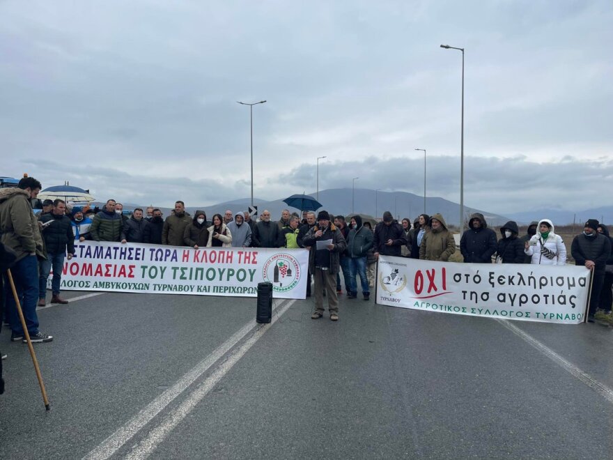 Παραγωγοί έκλεισαν με... γάλα και άχυρα την Εθνική Οδό Λάρισας-Κοζάνης - Δείτε βίντεο και φωτογραφίες