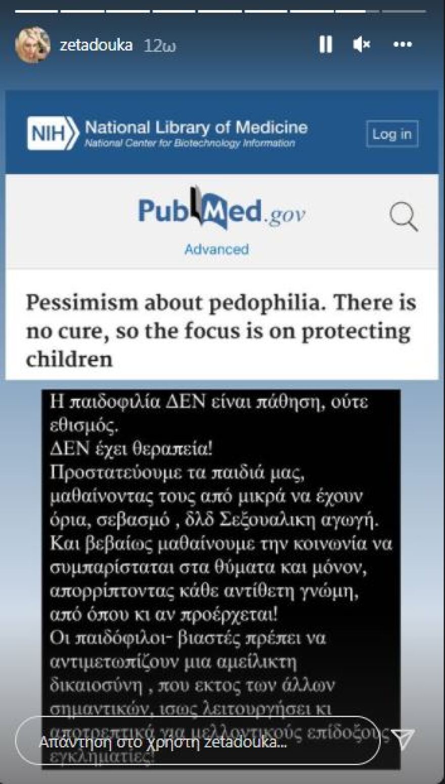 Σάκης Ρουβάς: Στο στόχαστρο για τον Λιγνάδη - «Πυρά» από τον καλλιτεχνικό κόσμο και οργή στα social media