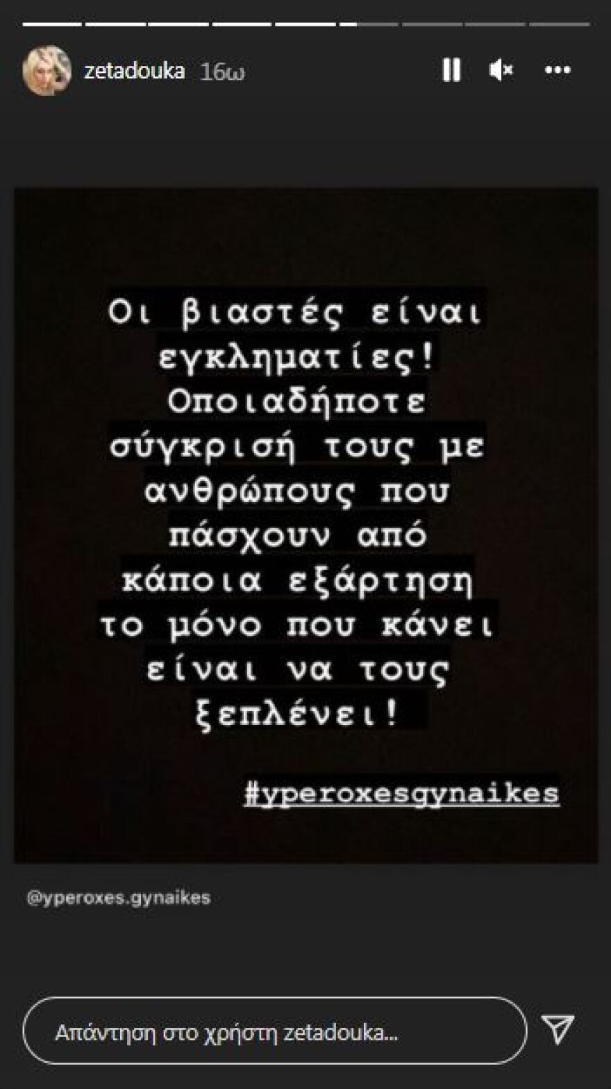 Σάκης Ρουβάς: Στο στόχαστρο για τον Λιγνάδη - «Πυρά» από τον καλλιτεχνικό κόσμο και οργή στα social media