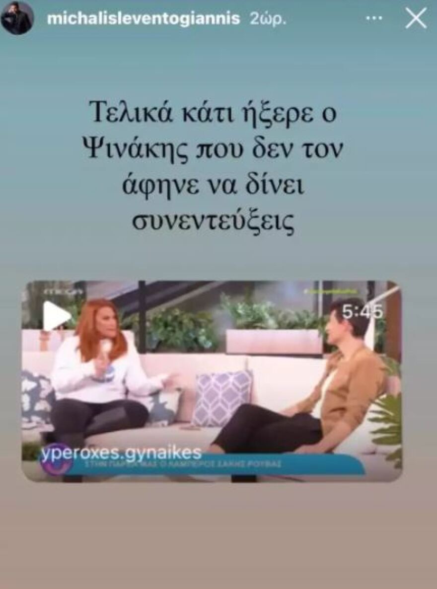 Σάκης Ρουβάς: Στο στόχαστρο για τον Λιγνάδη - «Πυρά» από τον καλλιτεχνικό κόσμο και οργή στα social media