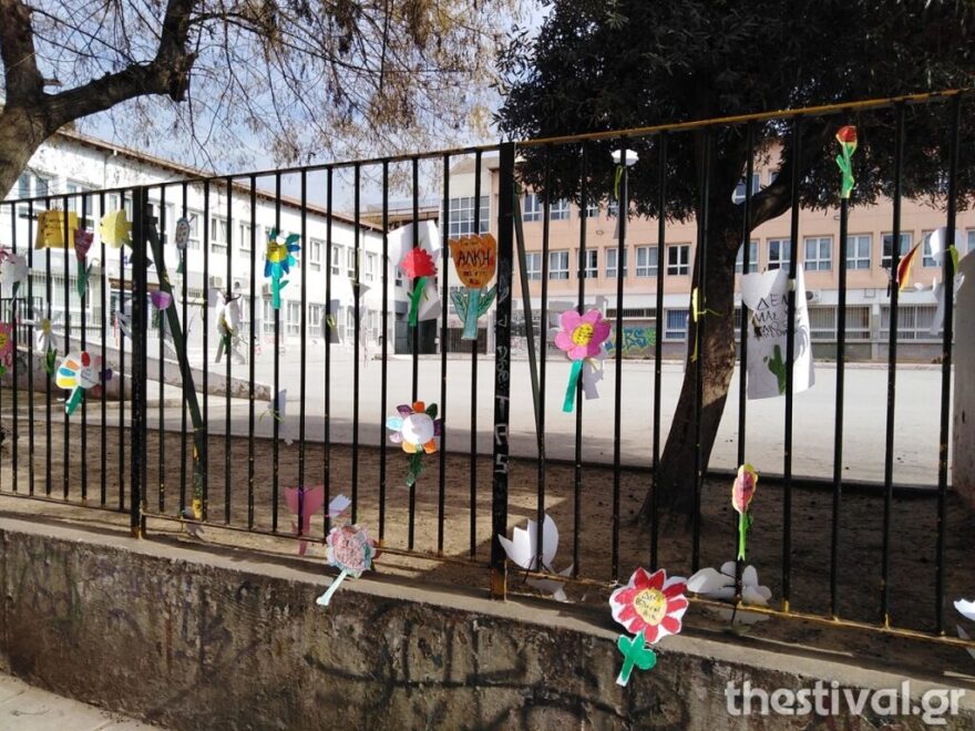 Θεσσαλονίκη: «Για να μην υπάρξει άλλος Άλκης», είναι το μήνυμα μαθητών και γονέων σε πορεία (βίντεο και φωτογραφίες)