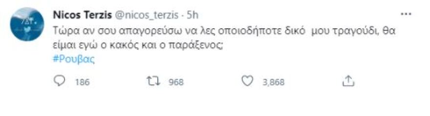 Σάκης Ρουβάς: Στο στόχαστρο για τον Λιγνάδη - «Πυρά» από τον καλλιτεχνικό κόσμο και οργή στα social media