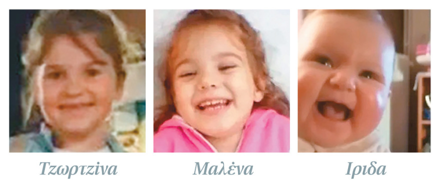 Πάτρα: Τι δείχνουν τα στοιχεία για τους θανάτους των τριών παιδιών