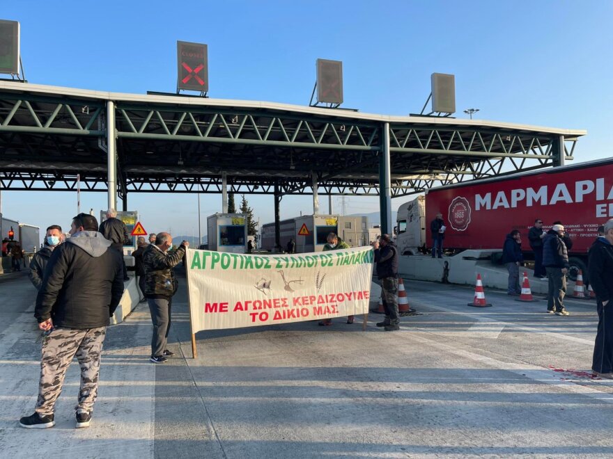 Στα διόδια Μοσχοχωρίου οι αγρότες, άνοιξαν τις μπάρες στους οδηγούς  - Δείτε βίντεο και φωτογραφίες