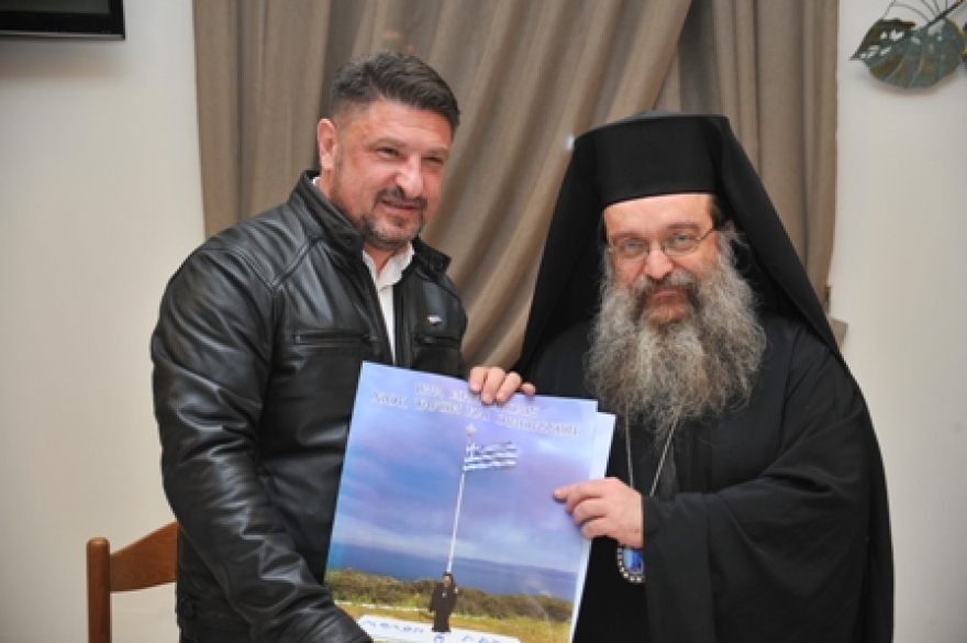 Συνάντηση του Μητροπολίτη Χίου με τον Νίκο Χαρδαλιά