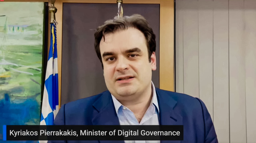 UNESCO: Ανοιχτή επιστήμη, τεχνητή νοημοσύνη, νέοι ορίζοντες, οράματα και όρια