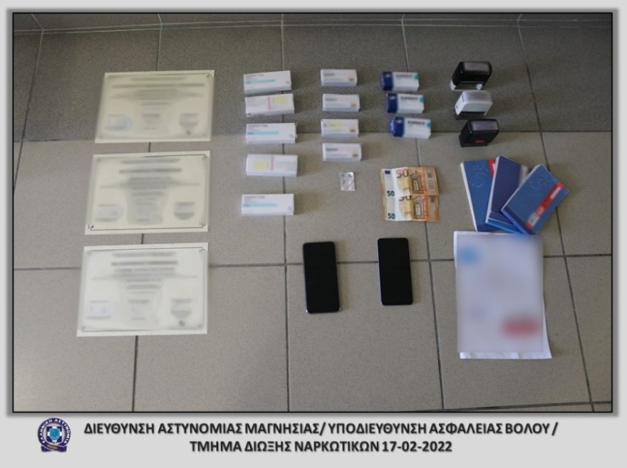 Ζευγάρι έστησε παράνομο κέντρο απεξάρτησης από ναρκωτικά στον Βόλο