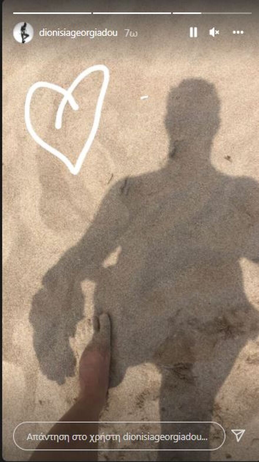 Πάνος Νάτσης: Τα στιγμιότυπα που ανάρτησε η σύντροφος του, Διονυσία