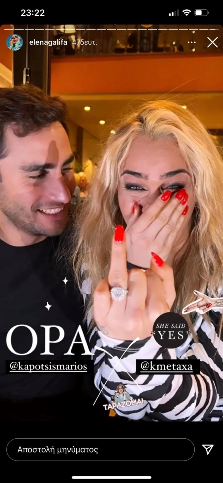 Κόνι Μεταξά: Παντρεύεται με τον Μάριο Καπότση και το ανακοίνωσε δείχνοντας το μονόπετρο - Δείτε φωτογραφίες