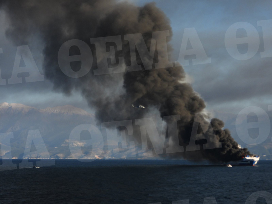 Φωτιά σε πλοίο στην Κέρκυρα: Ταυτοποιήθηκαν 278 από τους 290 επιβαίνοντες 