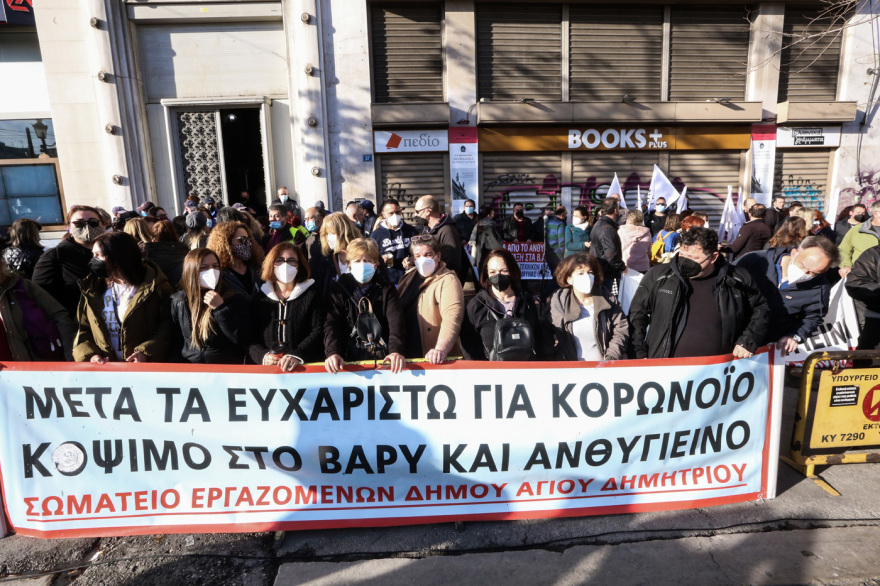 Ένας αστυνομικός τραυματίστηκε στα επεισόδια σε συγκέντρωση υγειονομικών στο κέντρο της Αθήνας