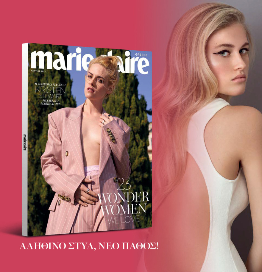 Μη χάσετε το ΘΕΜΑ που κυκλοφορεί