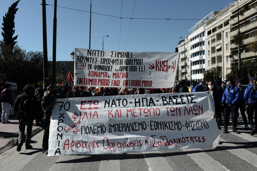 Ουκρανικό: Αντιπολεμική πορεία πραγματοποιείται αυτή την ώρα στον Ευαγγελισμό - Δείτε φωτογραφίες