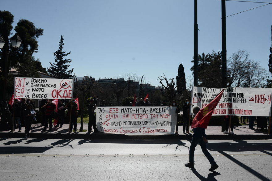 Ουκρανικό: Αντιπολεμική πορεία πραγματοποιείται αυτή την ώρα στον Ευαγγελισμό - Δείτε φωτογραφίες