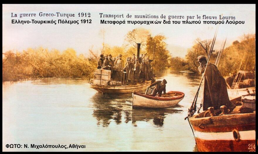 Ο Ελληνικός Στρατός στην Ήπειρο μετά την απελευθέρωση των Ιωαννίνων στις 21 Φεβρουαρίου 1913