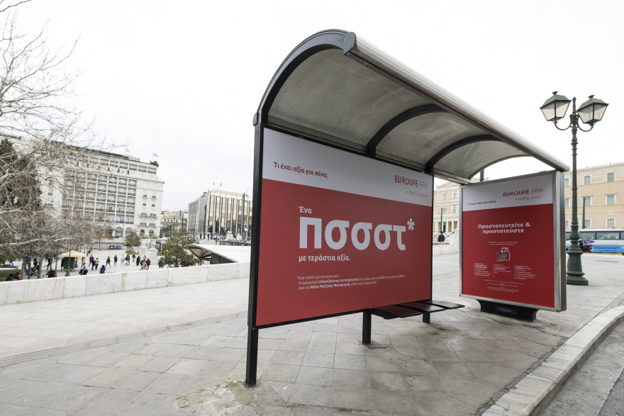 Περισσότερες στάσεις λεωφορείων με αντισηπτικό υγρό 