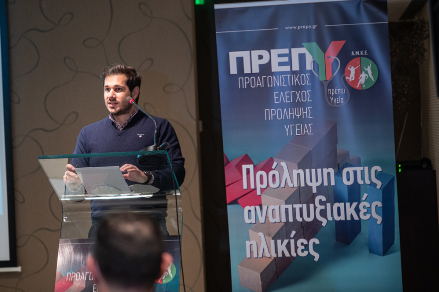 Σημαντική υποστήριξη για την εξάπλωση των δραστηριοτήτων της λαμβάνει η ΠΡ.Ε.Π.Υ. ΑΜΚΕ από την Ελληνική Ομοσπονδία Καλαθοσφαίρισης