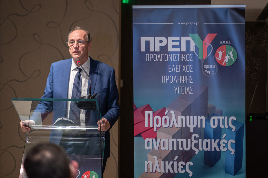 Σημαντική υποστήριξη για την εξάπλωση των δραστηριοτήτων της λαμβάνει η ΠΡ.Ε.Π.Υ. ΑΜΚΕ από την Ελληνική Ομοσπονδία Καλαθοσφαίρισης