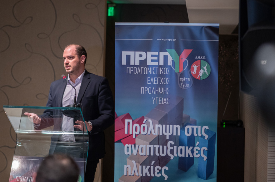 Σημαντική υποστήριξη για την εξάπλωση των δραστηριοτήτων της λαμβάνει η ΠΡ.Ε.Π.Υ. ΑΜΚΕ από την Ελληνική Ομοσπονδία Καλαθοσφαίρισης