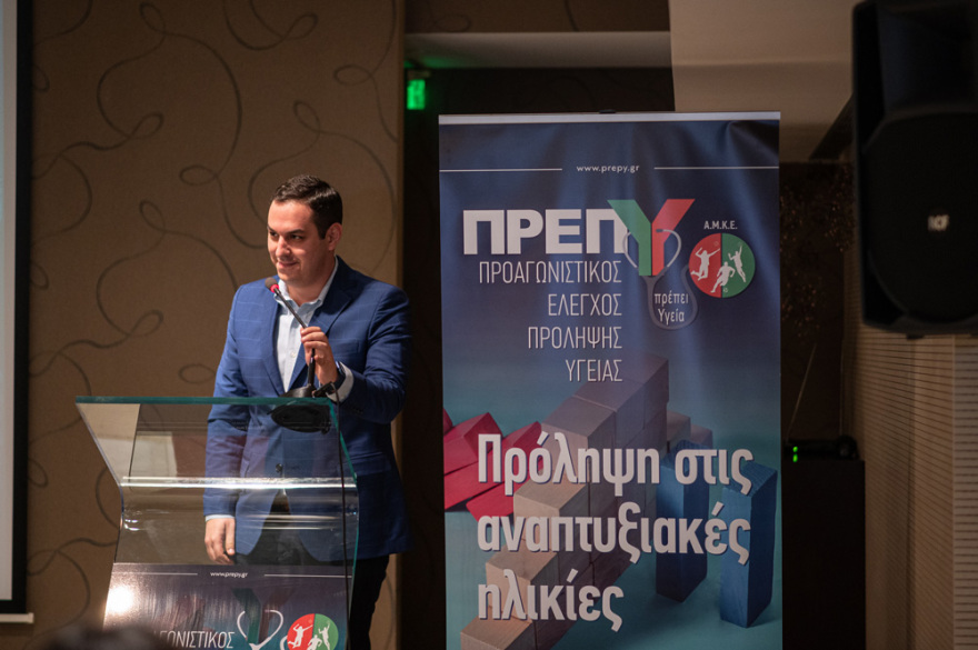 Σημαντική υποστήριξη για την εξάπλωση των δραστηριοτήτων της λαμβάνει η ΠΡ.Ε.Π.Υ. ΑΜΚΕ από την Ελληνική Ομοσπονδία Καλαθοσφαίρισης