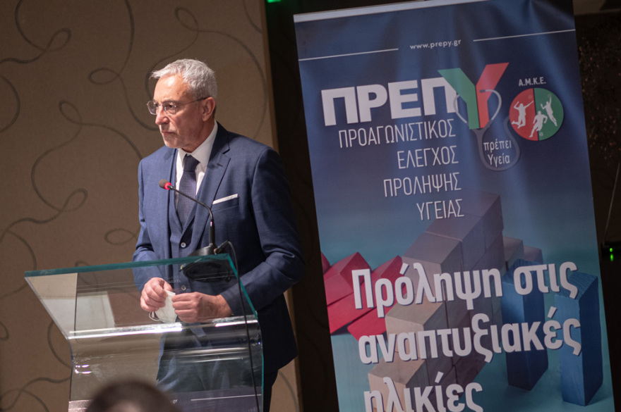 Σημαντική υποστήριξη για την εξάπλωση των δραστηριοτήτων της λαμβάνει η ΠΡ.Ε.Π.Υ. ΑΜΚΕ από την Ελληνική Ομοσπονδία Καλαθοσφαίρισης