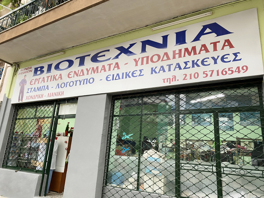 Τρία Instagram-success stories