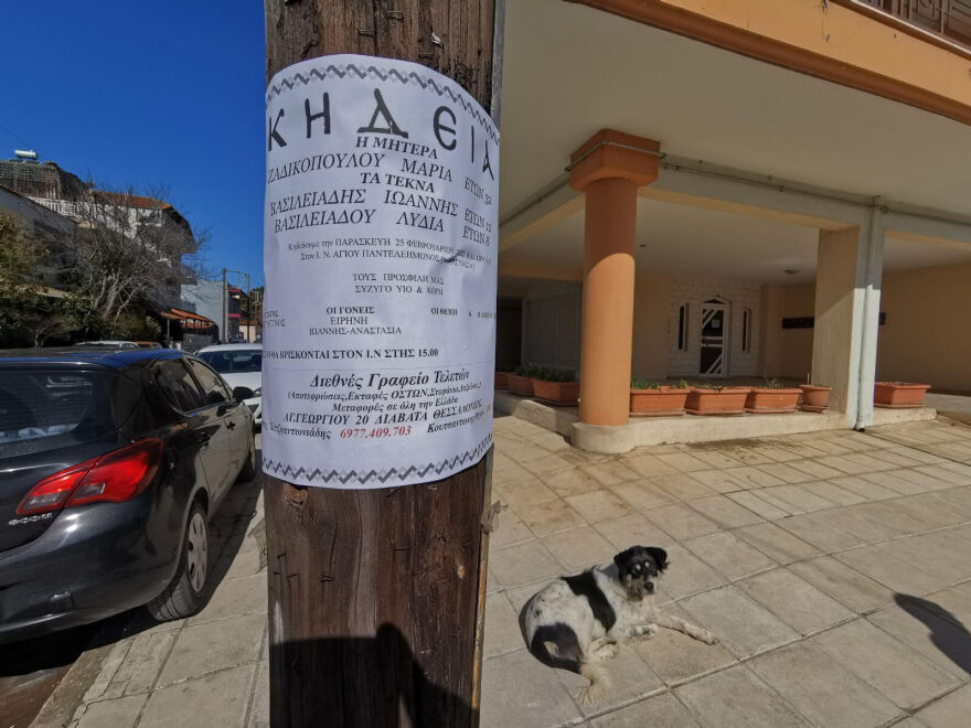 Τραγωδία στη Θεσσαλονίκη: Σήμερα η κηδεία της μάνας και των παιδιών που κάηκαν ζωντανοί