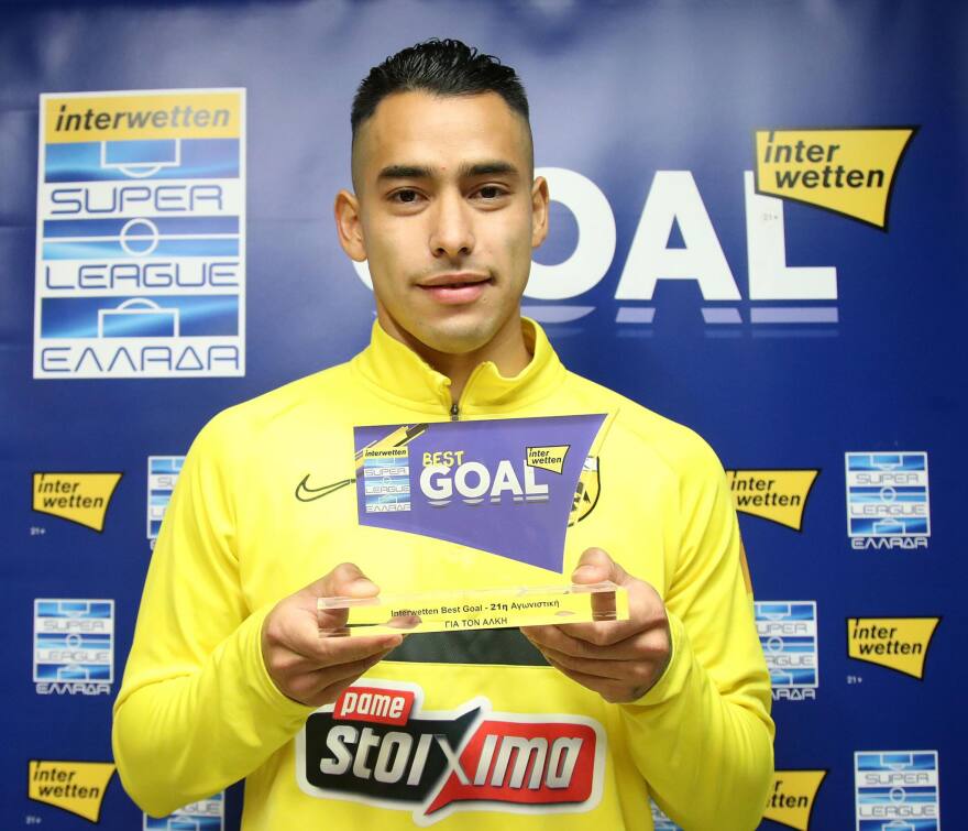 Ο Αραούχο ζήτησε να γραφτεί το όνομα του Άλκη στο βραβείο του για το καλύτερο γκολ! - Υπόκλιση από τον Άρη 