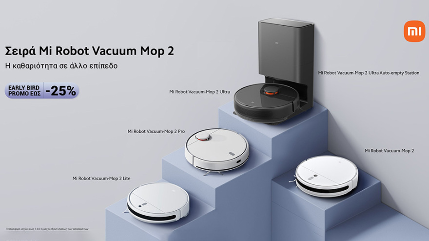 To νέο Redmi Note 11 είναι διαθέσιμο στην Ελλάδα