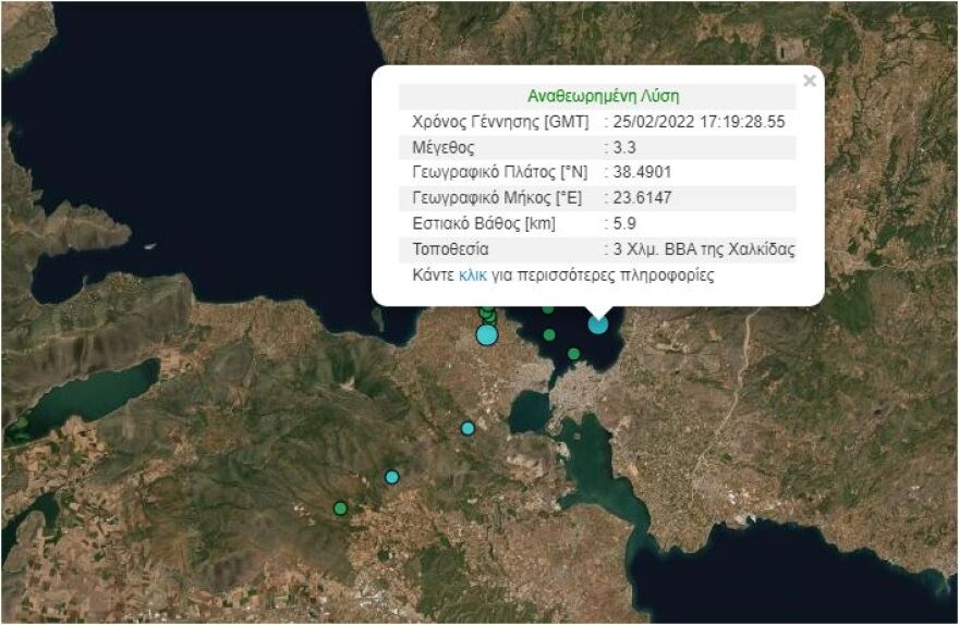 Σεισμική δόνηση 3,3 Ρίχτερ στη Χαλκίδα