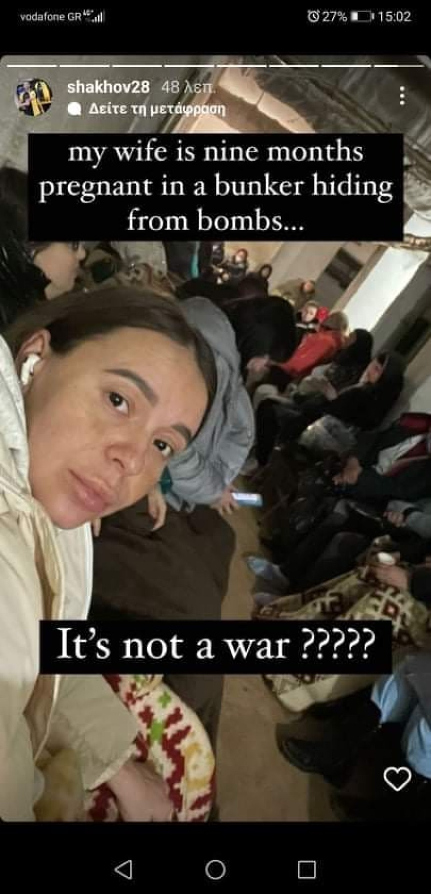 Σε καταφύγιο στο Κίεβο η 9 μηνών έγκυος σύζυγος του Σάκχοφ - Δείτε φωτογραφία 