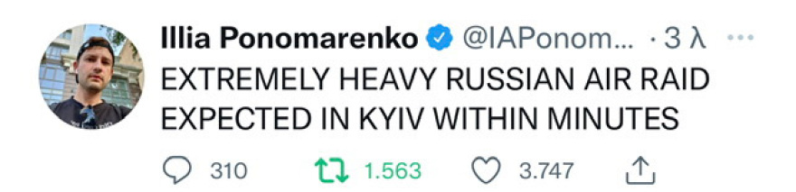 Εισβολή στην Ουκρανία: Εκρήξεις και αεροπορικές επιδρομές στο Κίεβο, φόβοι για μαζική εισβολή