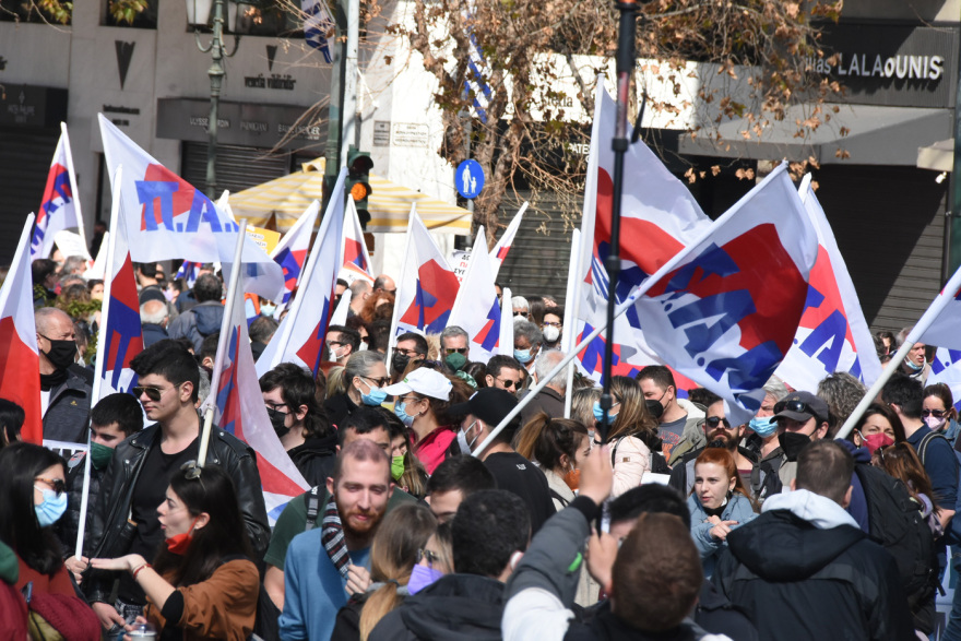 Σε εξέλιξη πορεία του ΠΑΜΕ - Κλειστό το κέντρο της Αθήνας 