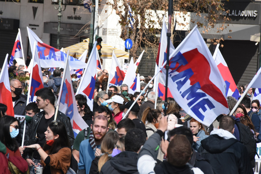 Σε εξέλιξη πορεία του ΠΑΜΕ - Κλειστό το κέντρο της Αθήνας 