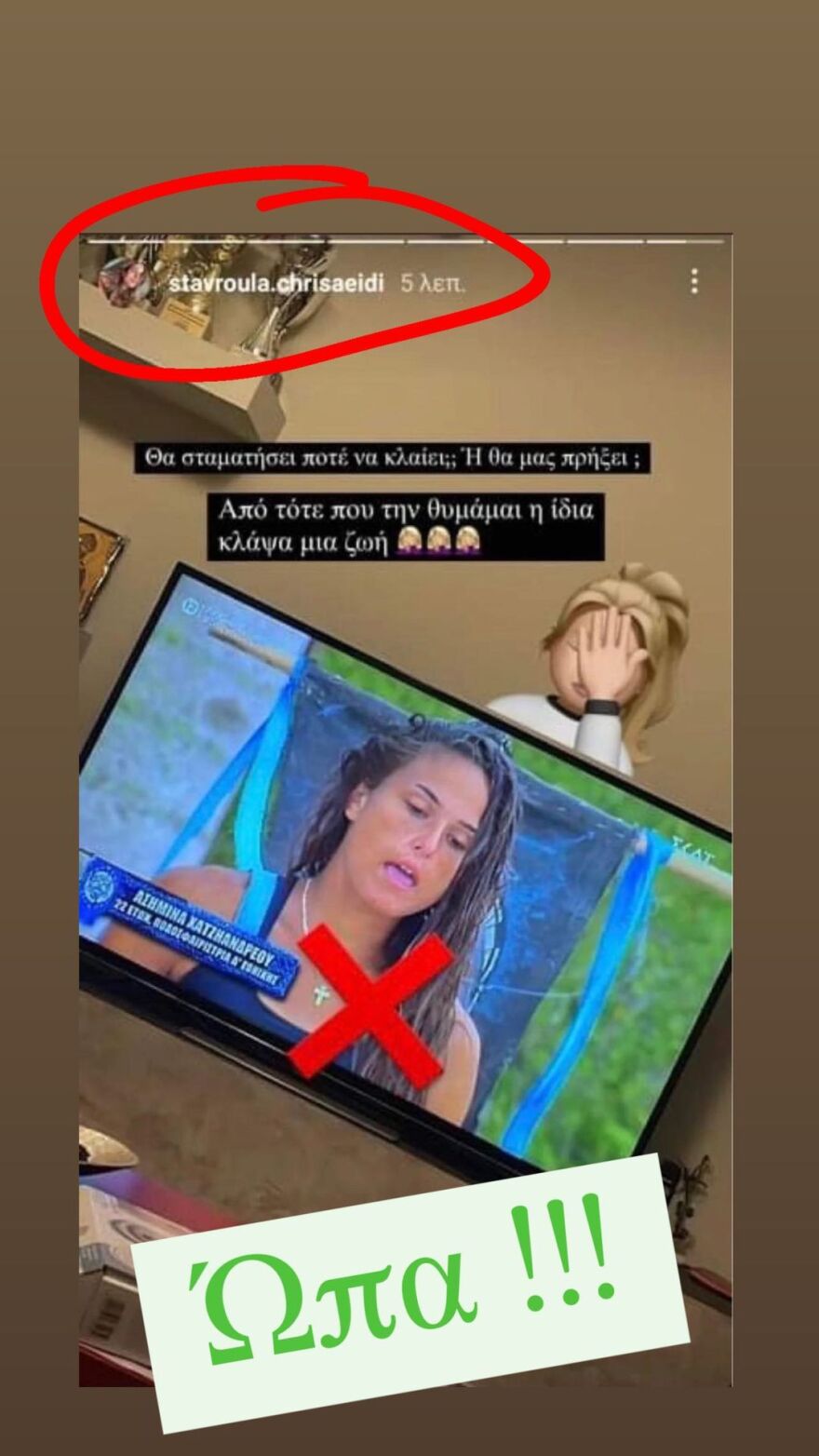 Survivor: Ξέσπασε ο Χρήστος Δάντης για το σχόλιο κατά της Ασημίνας - Η μπηχτή στη Μαλέσκου