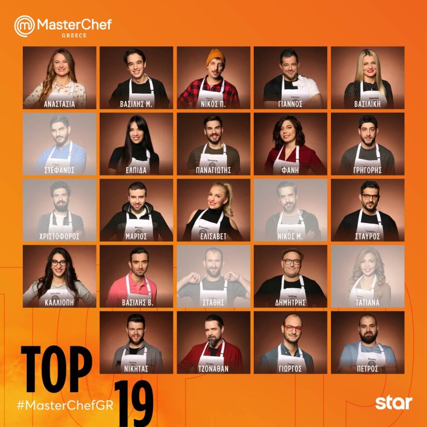 MasterChef: Οι παίκτες χαλαρώνουν (για λίγο) με MasterClass