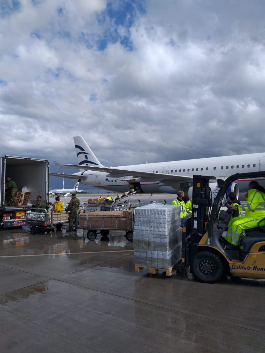 Εισβολή στην Ουκρανία: Αναχωρούν οι δυο πτήσεις με την ανθρωπιστική βοήθεια - Δείτε βίντεο και φωτογραφίες 