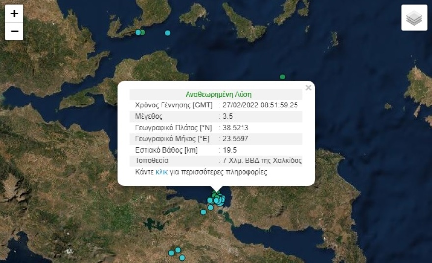 Σεισμός τώρα 3,5 Ρίχτερ έξω από τη Χαλκίδα