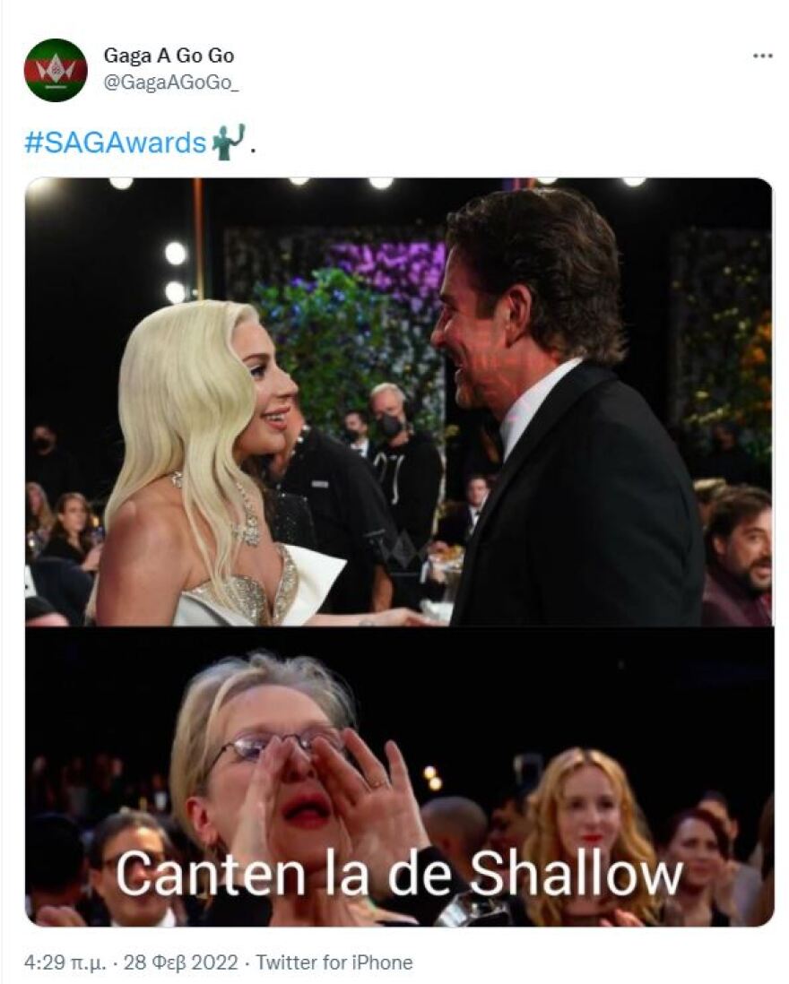 Lady Gaga - Μπράντλεϊ Κούπερ: Συναντήθηκαν μετά από χρόνια στα βραβεία SAG