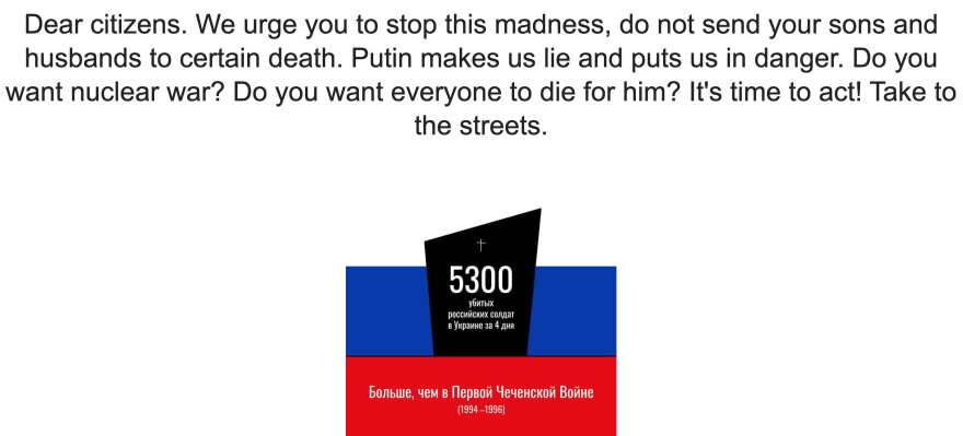 Στόχος χάκερ το ρωσικό πρακτορείο TASS: Με αντιπολεμικό μήνυμα αντικαταστάθηκε η ιστοσελίδα